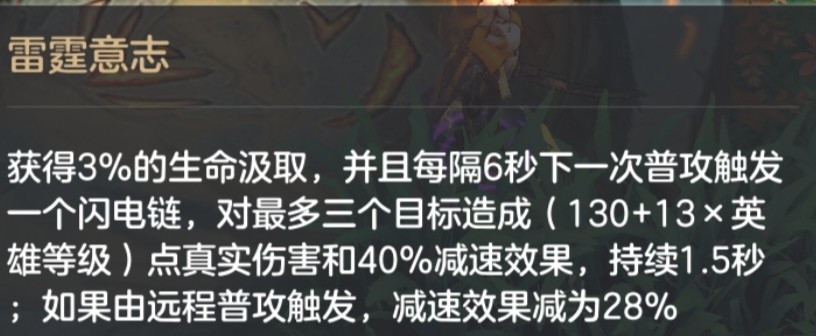曙光英雄4399版