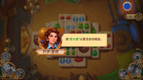 麻将警长中文版图片5
