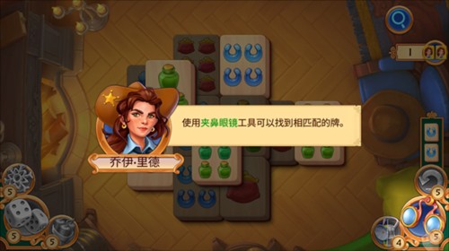 麻将警长中文版图片6