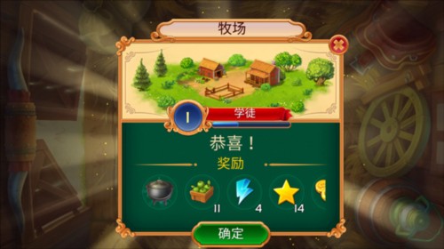 麻将警长中文版图片11