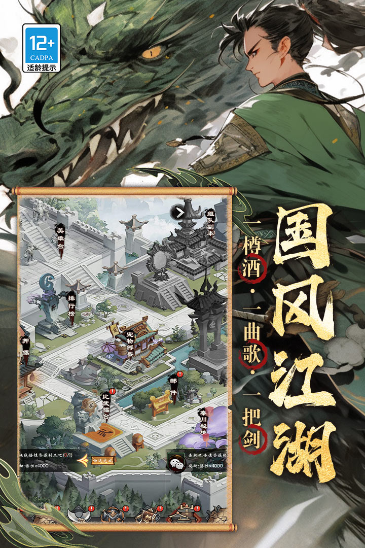 无名忍者跳