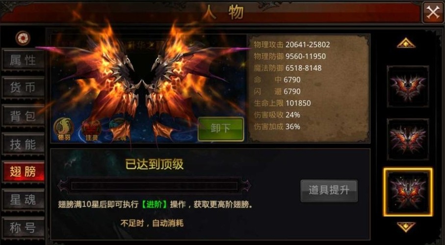全民奇迹九游版