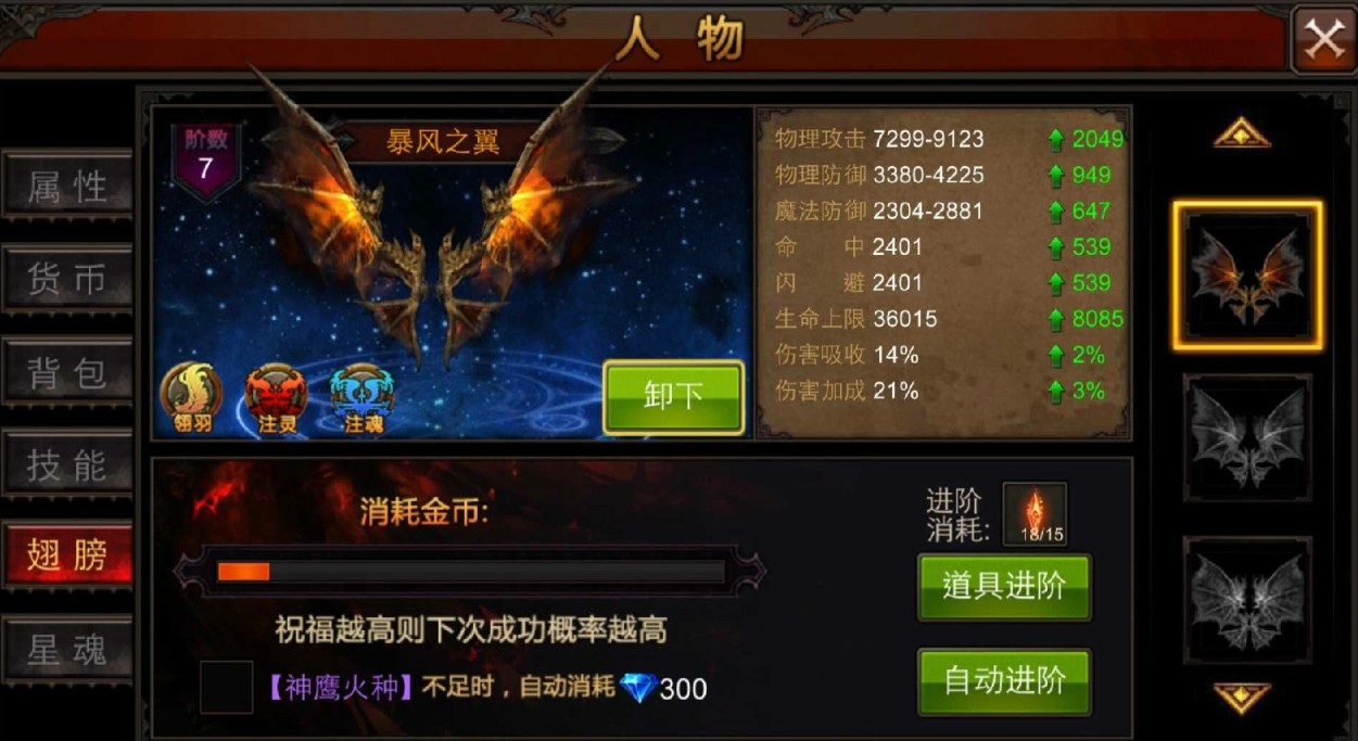 全民奇迹九游版
