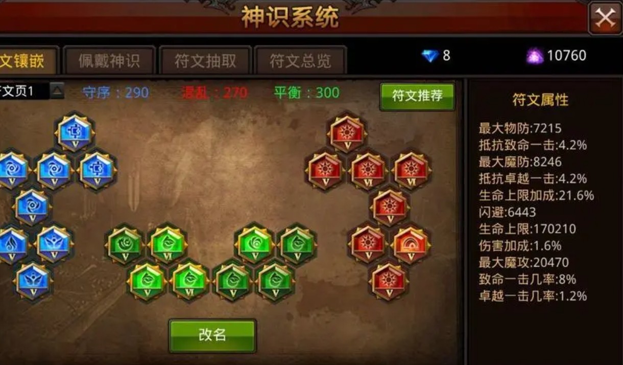 全民奇迹九游版