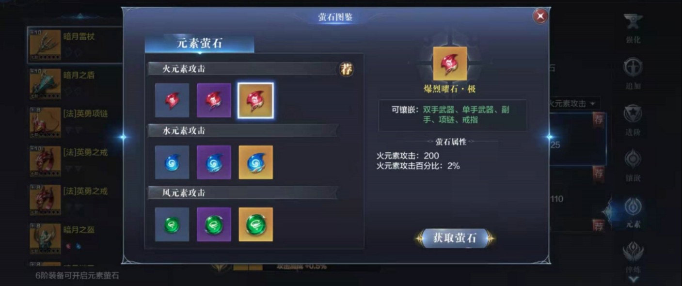 全民奇迹九游版