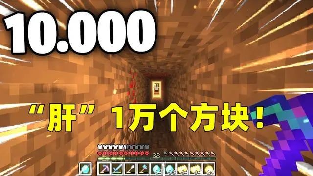 我的世界水星迫降