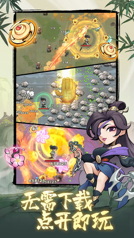 侠客梦无限免费充值版