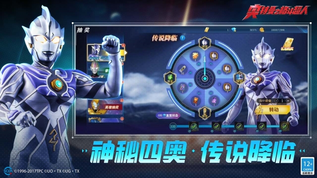 奥特曼之格斗超人存档版