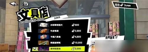 《女神异闻录：夜幕魅影》全书籍获取方法