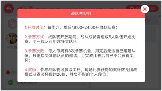 贪吃蛇大作战魅族版4