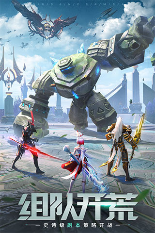 剑与轮回0.1折扣版