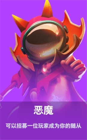 嘿嘿太空杀2025最新版3