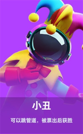 嘿嘿太空杀2025最新版2