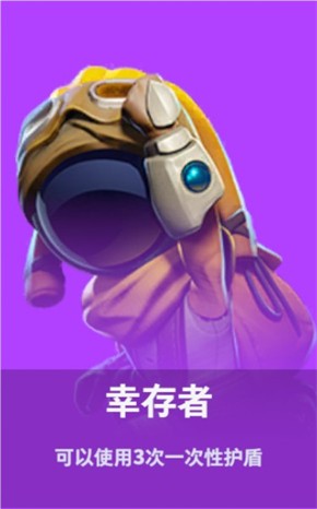 嘿嘿太空杀2025最新版5