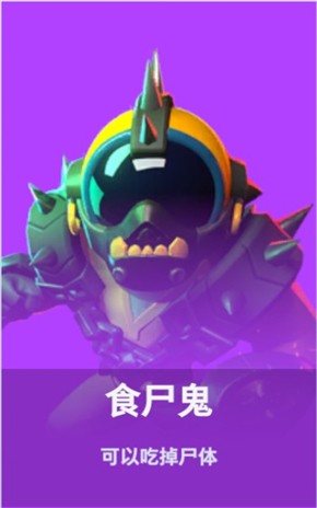 嘿嘿太空杀2025最新版7