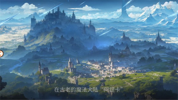 阿提卡之怒游戏