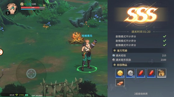 阿提卡之怒游戏