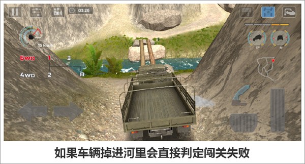 越野大师1