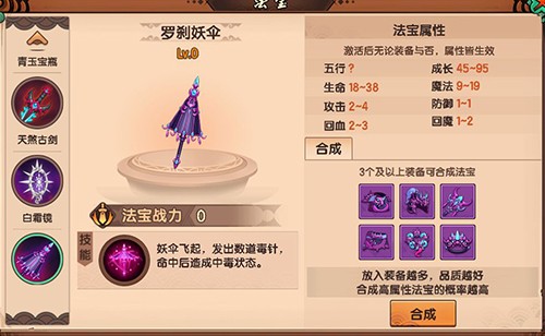 造梦无双国际服2