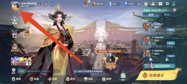 决胜巅峰先行服