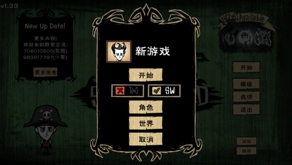 怎么玩截图2