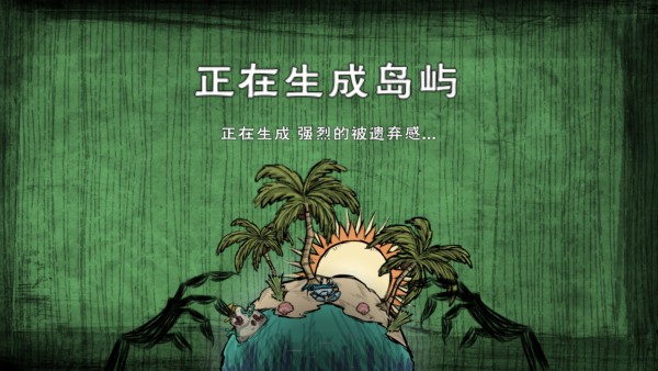 怎么玩截图3