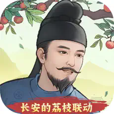 这城有良田苹果版