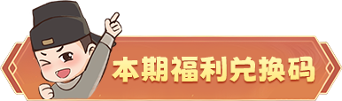 这城有良田官方正版