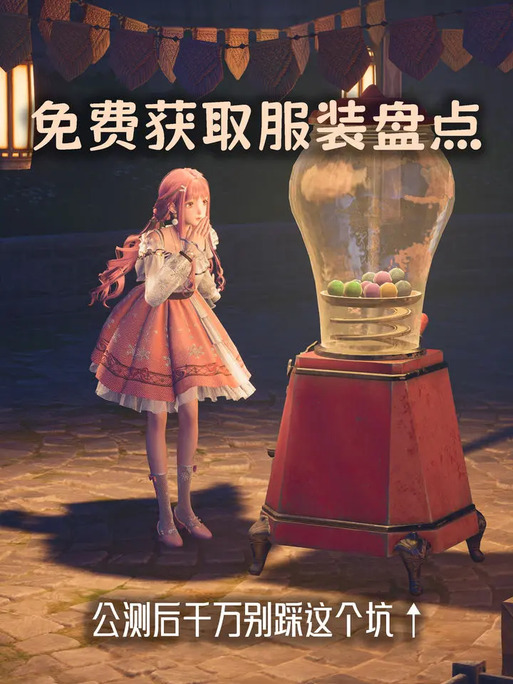 无限暖暖