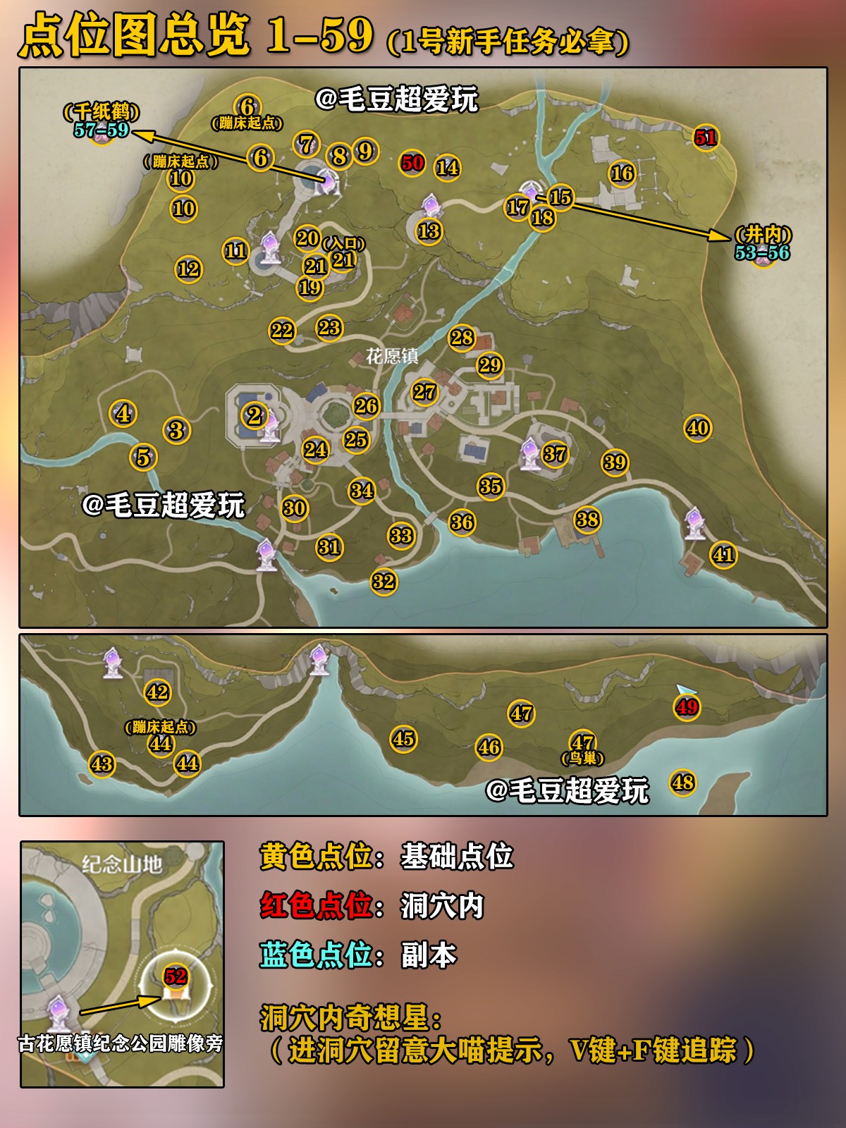 无限暖暖