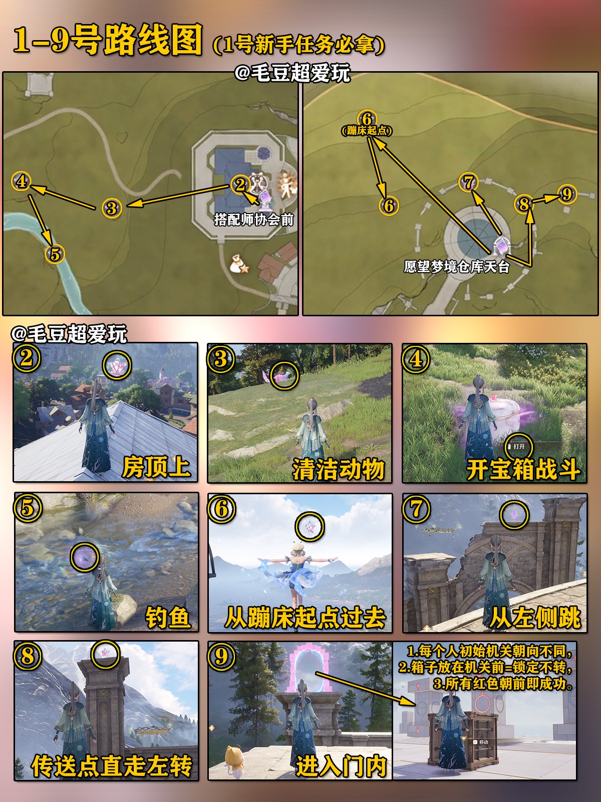 无限暖暖