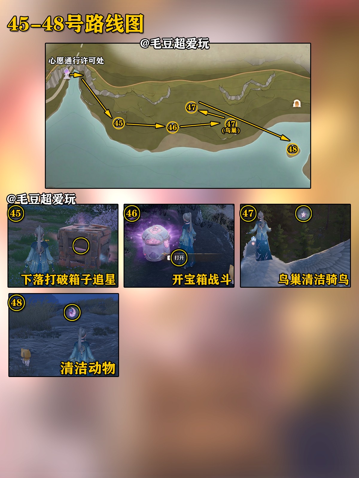 无限暖暖