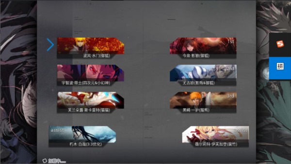 死神vs火影真NB版图片3