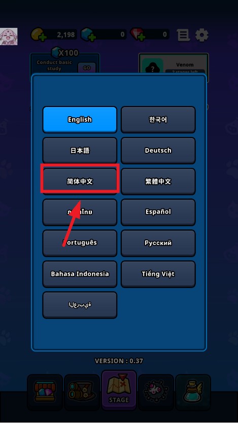 地城异变生存战手游破解版