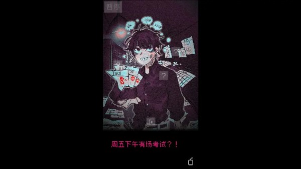 抬头只见天花板6