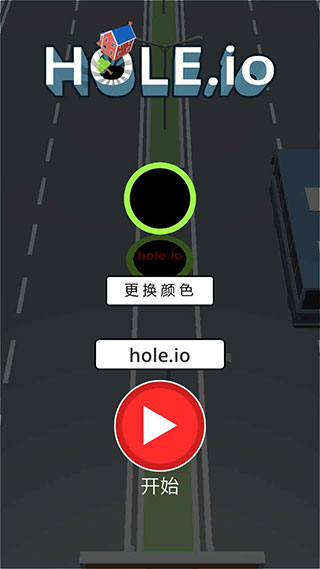 holeio黑洞大作战