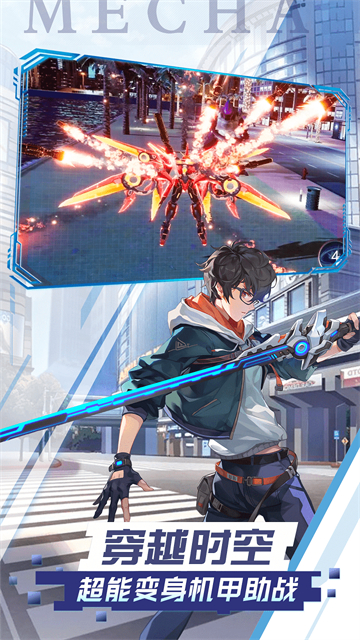 列国志女武神降临