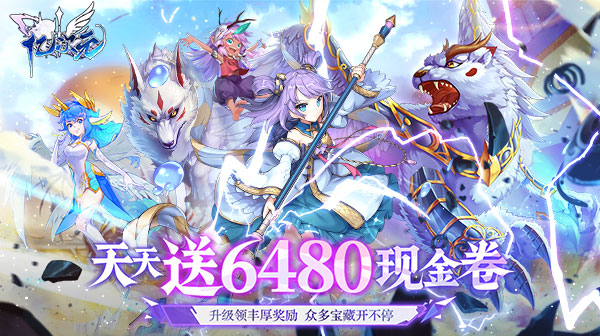 亿次元0.1折版