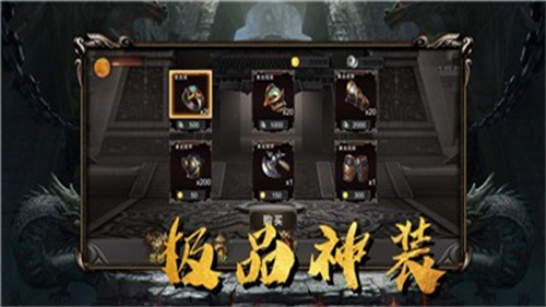 散人合击