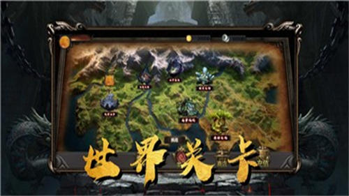 散人合击