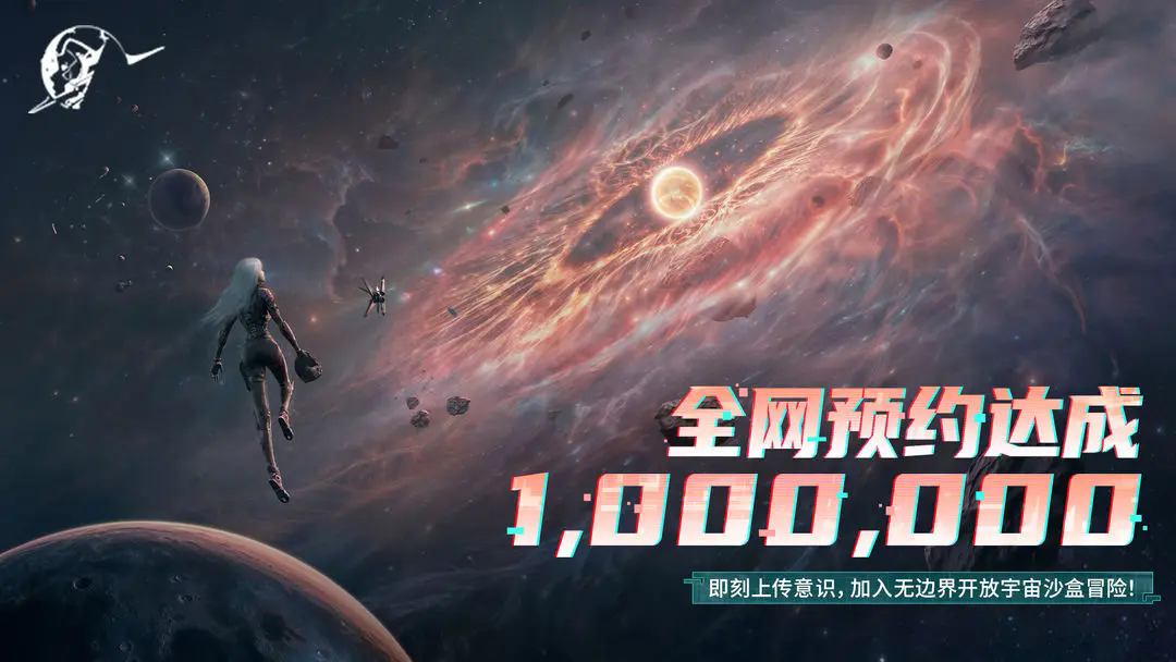 星际理想国