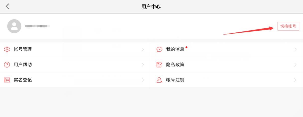 蛋仔派对官方版