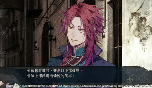 虔诚之花的晚钟汉化版
