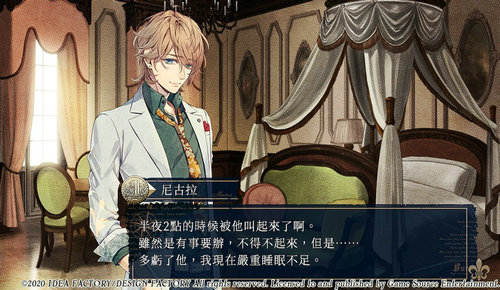 虔诚之花的晚钟汉化版