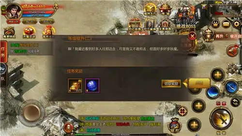灭神传说传奇