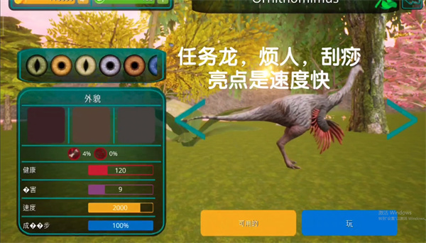 诅咒之岛内置MOD菜单最新版本