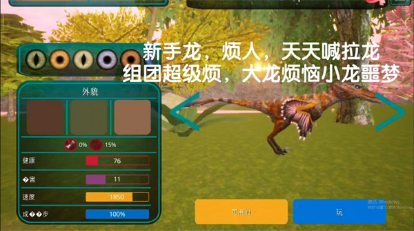 诅咒之岛内置MOD菜单最新版本
