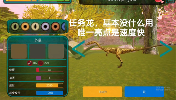 诅咒之岛内置MOD菜单最新版本