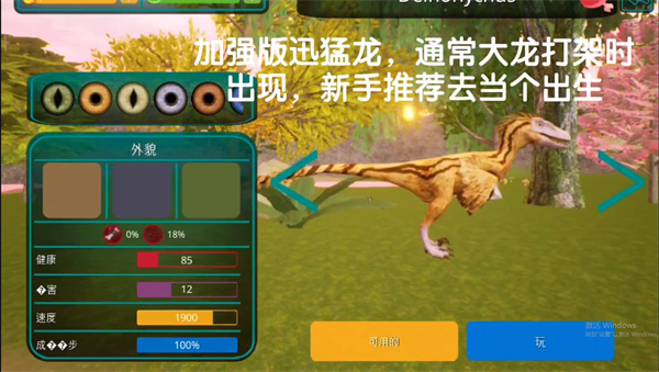 诅咒之岛内置MOD菜单最新版本