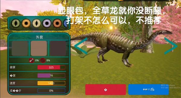 诅咒之岛内置MOD菜单最新版本